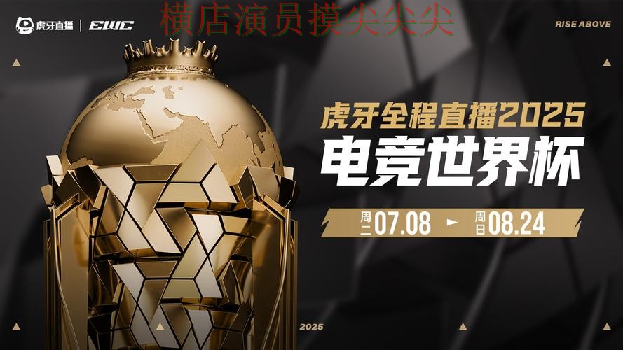 世界杯实时直播专栏：世界杯投注平台合集官网直达+直播全面全面分析