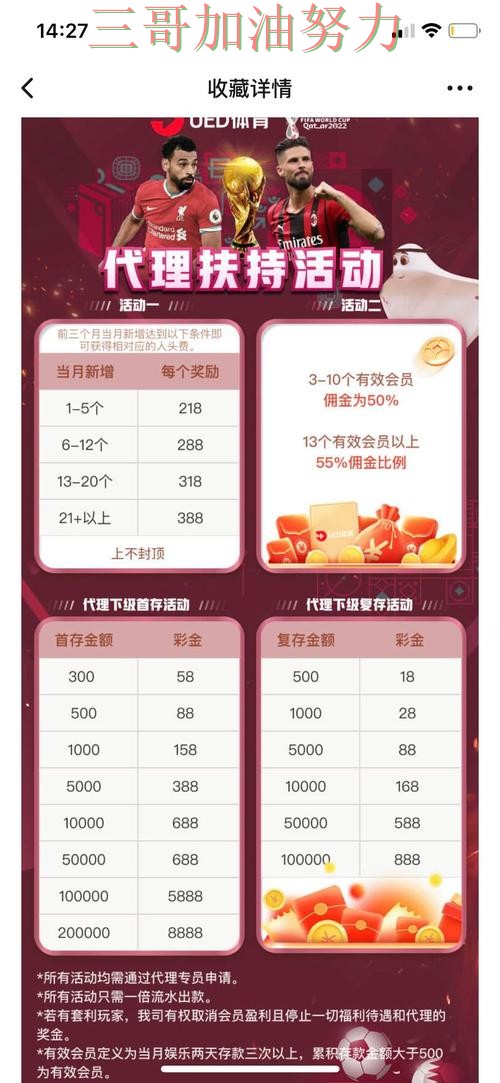 World Cup 2026来临，世界杯买球平台直播入口+直播与平台选择推荐
